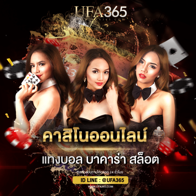 คาสิโนออนไลน์_h1