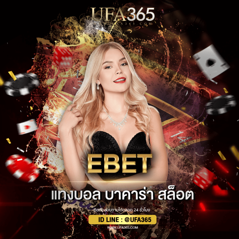 EBET_h1