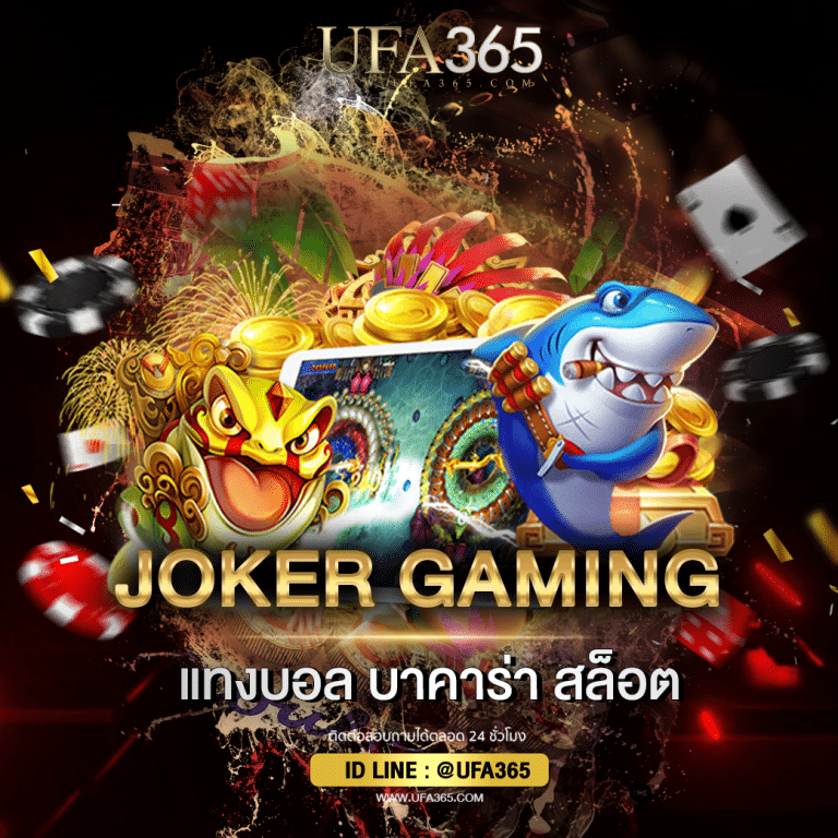 JOKER GAMING_h1