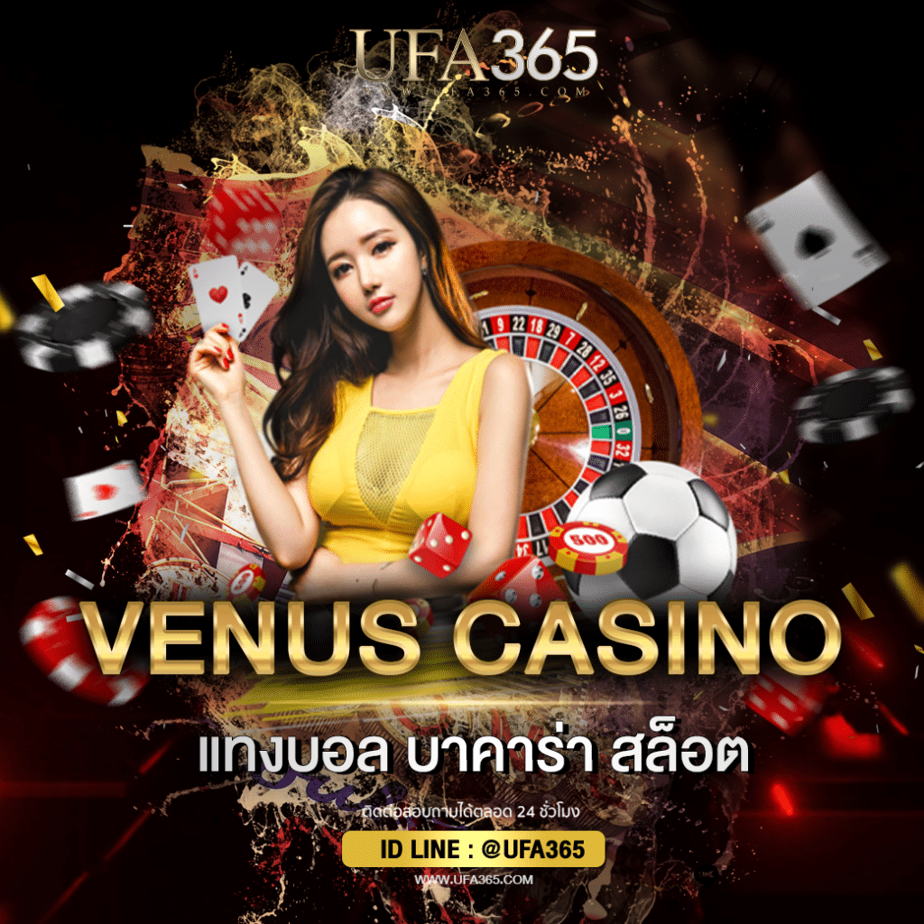 VENUS CASINO_h1