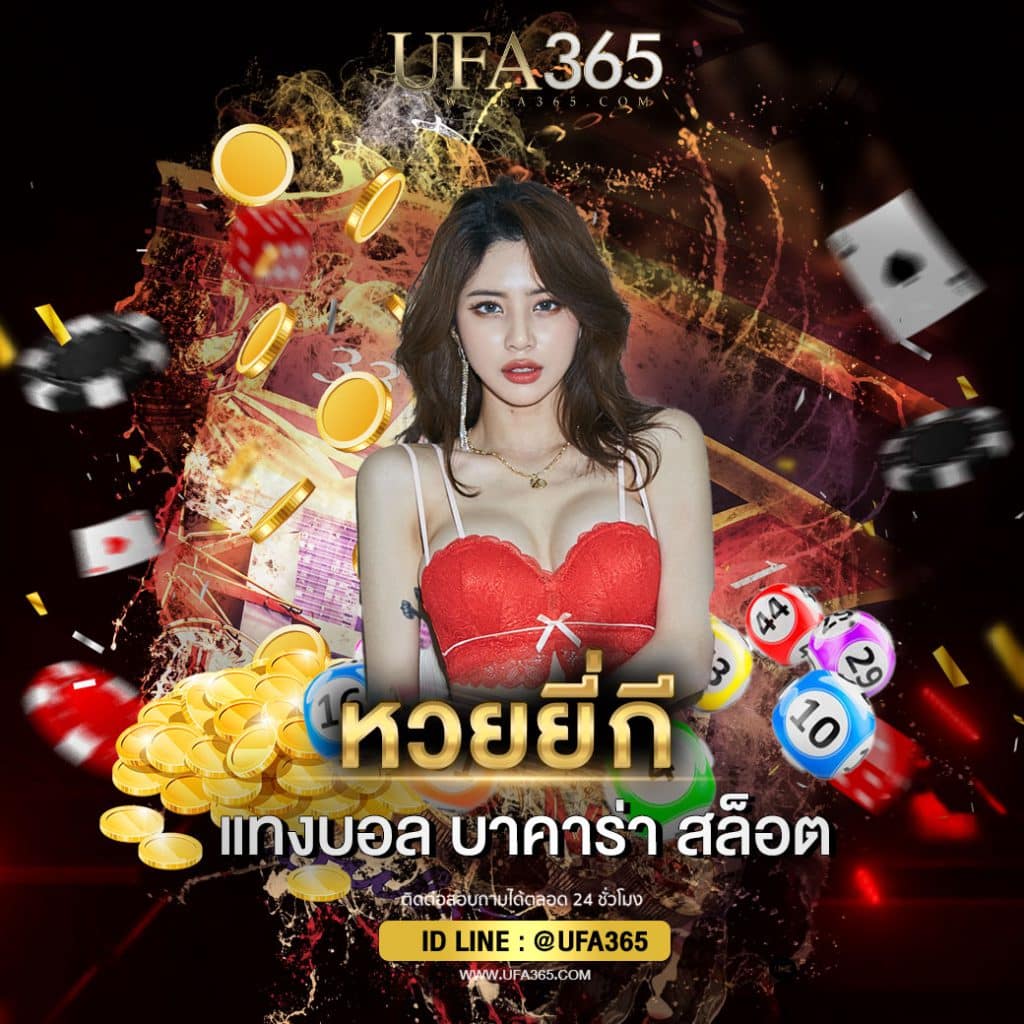 หวยฮานอย2