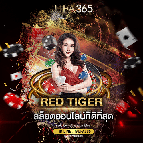 red tiger