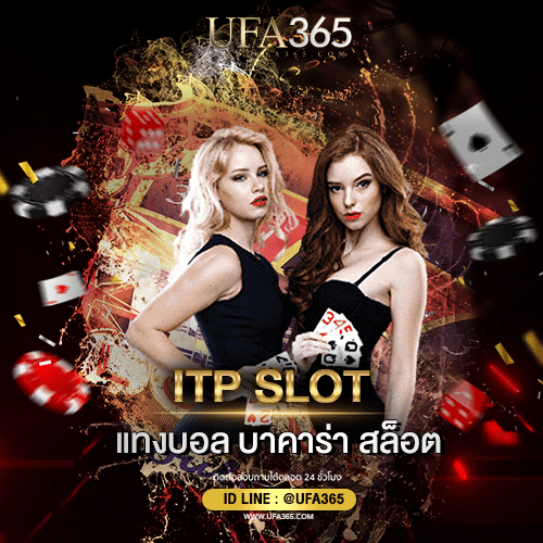 ITP SLOT